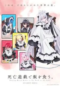 Смертельная игра ради еды на столе (аниме сериал 2026) смотреть онлайн без регистрации